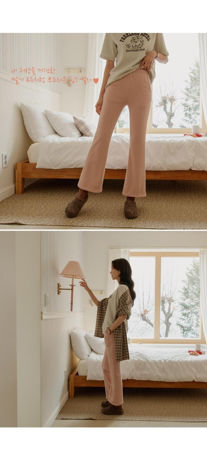 慵懶假期休閒風內刷絨長褲