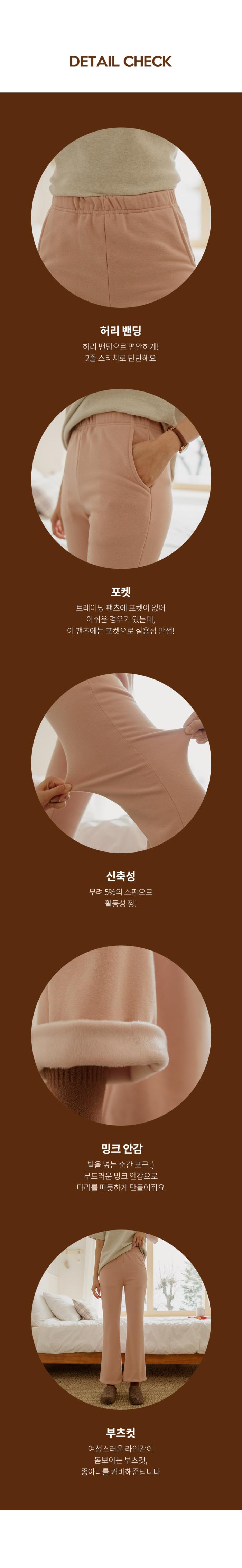 慵懶假期休閒風內刷絨長褲