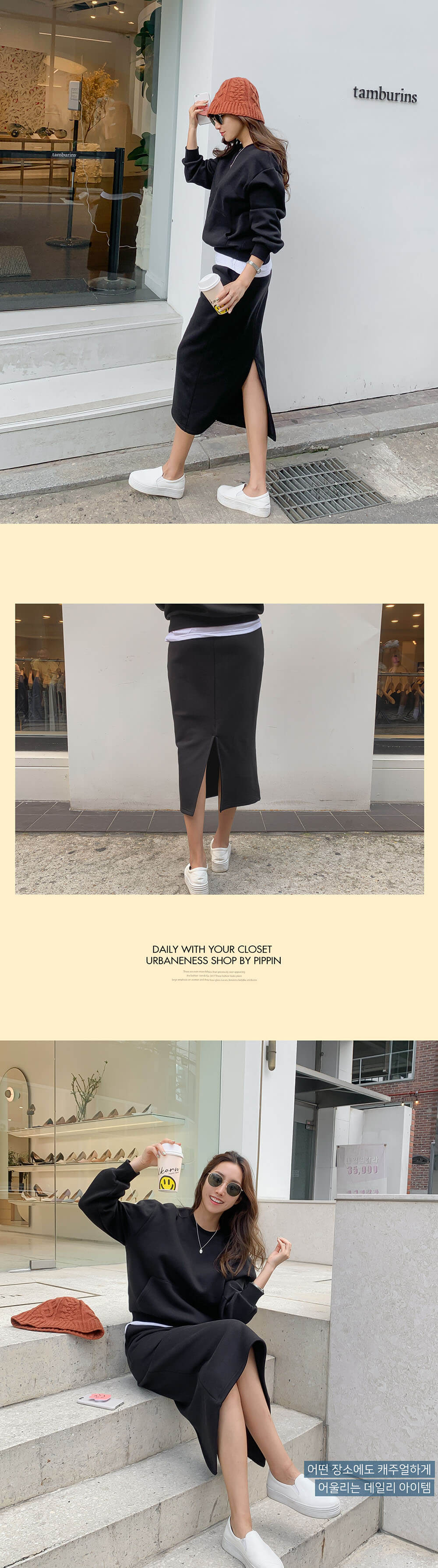 溫柔純淨舒適拼接休閒套裝