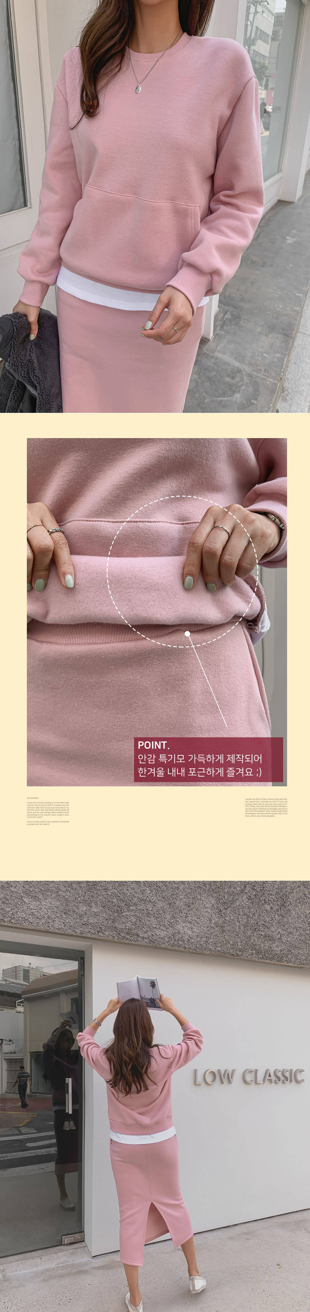 溫柔純淨舒適拼接休閒套裝