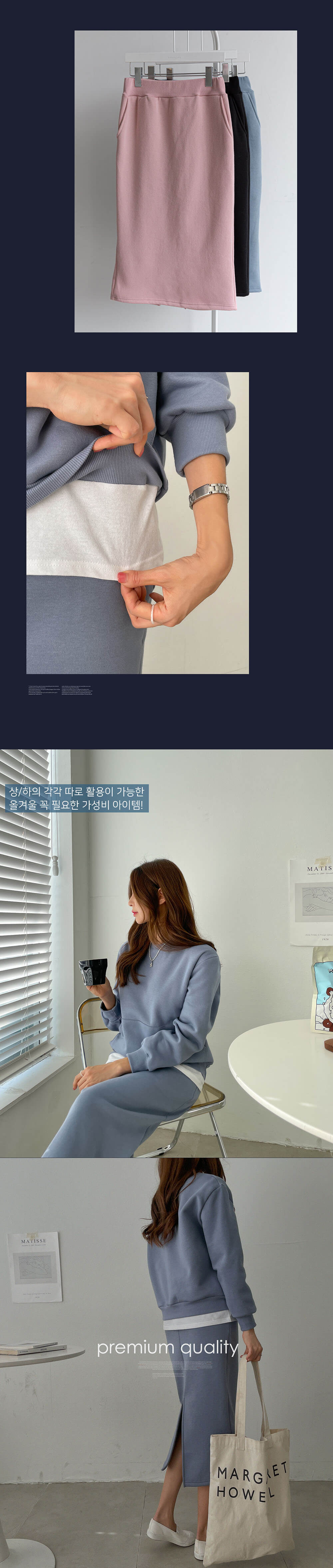 溫柔純淨舒適拼接休閒套裝