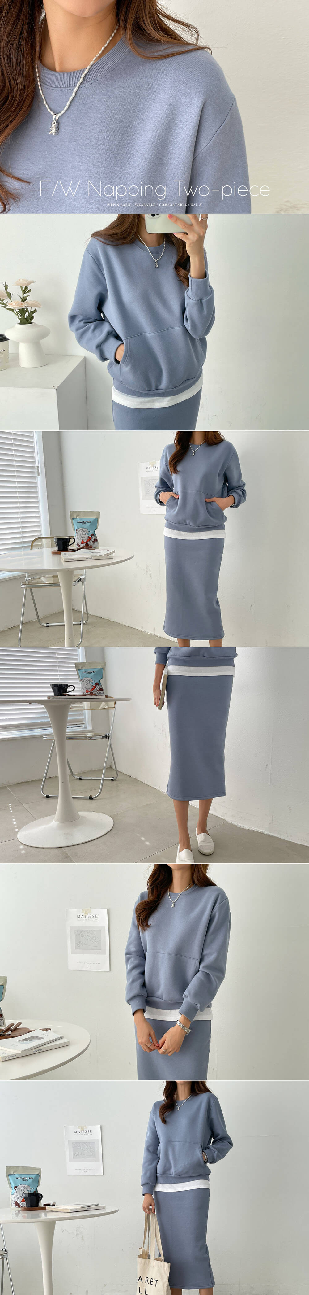 溫柔純淨舒適拼接休閒套裝