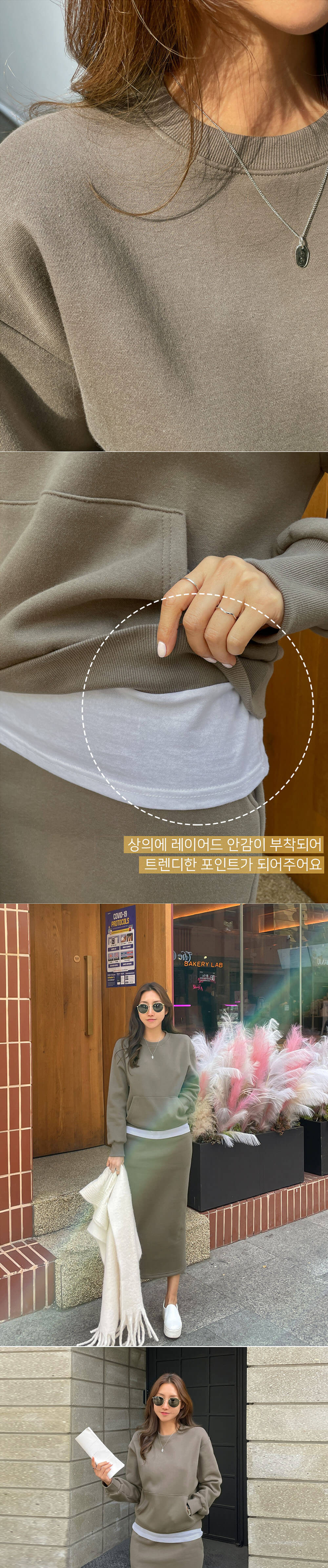 溫柔純淨舒適拼接休閒套裝