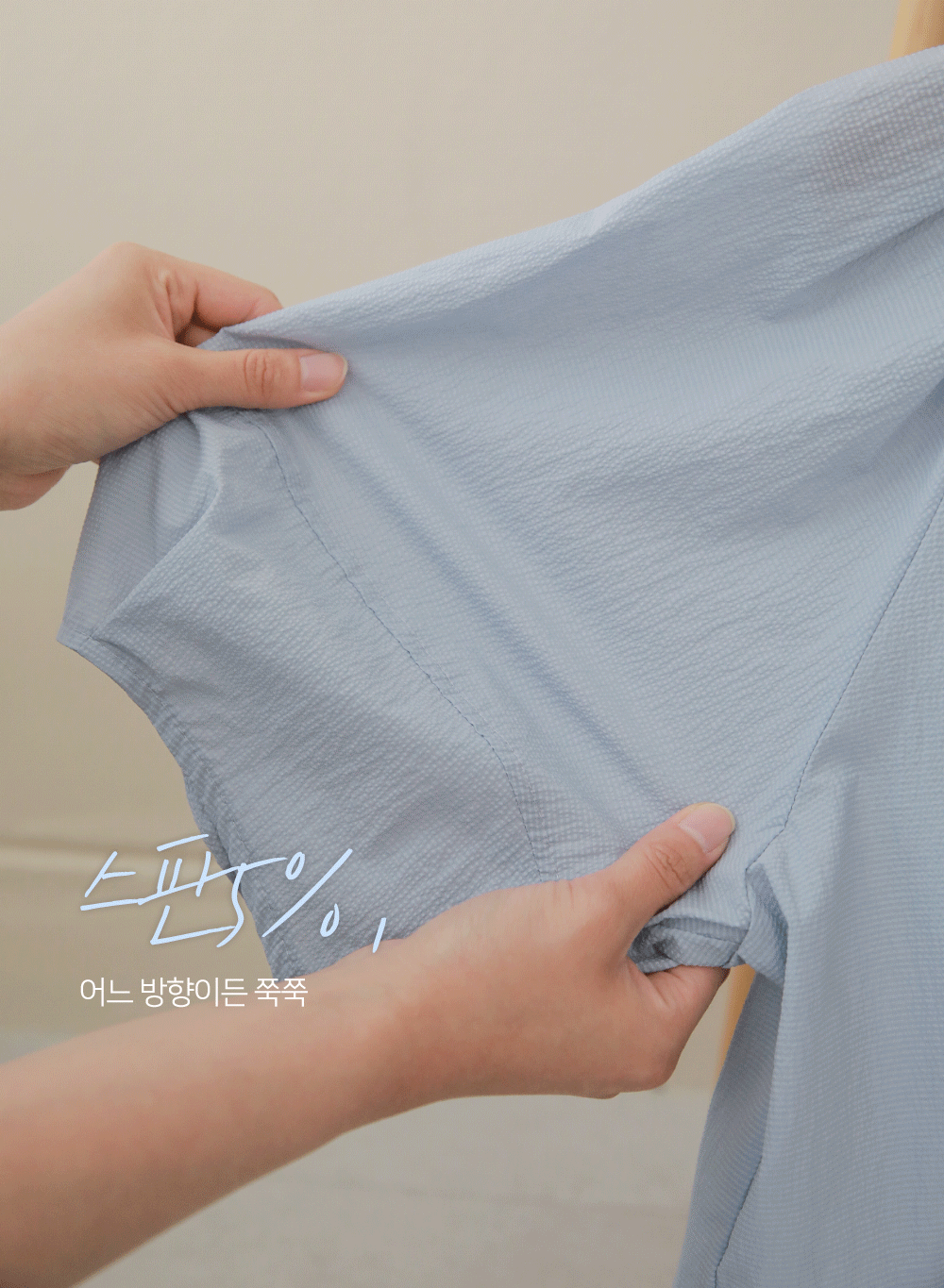 素色清透棉質設計短袖上衣