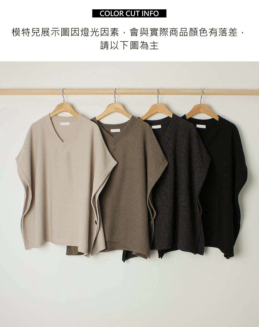 率性質感側開衩單釦上衣