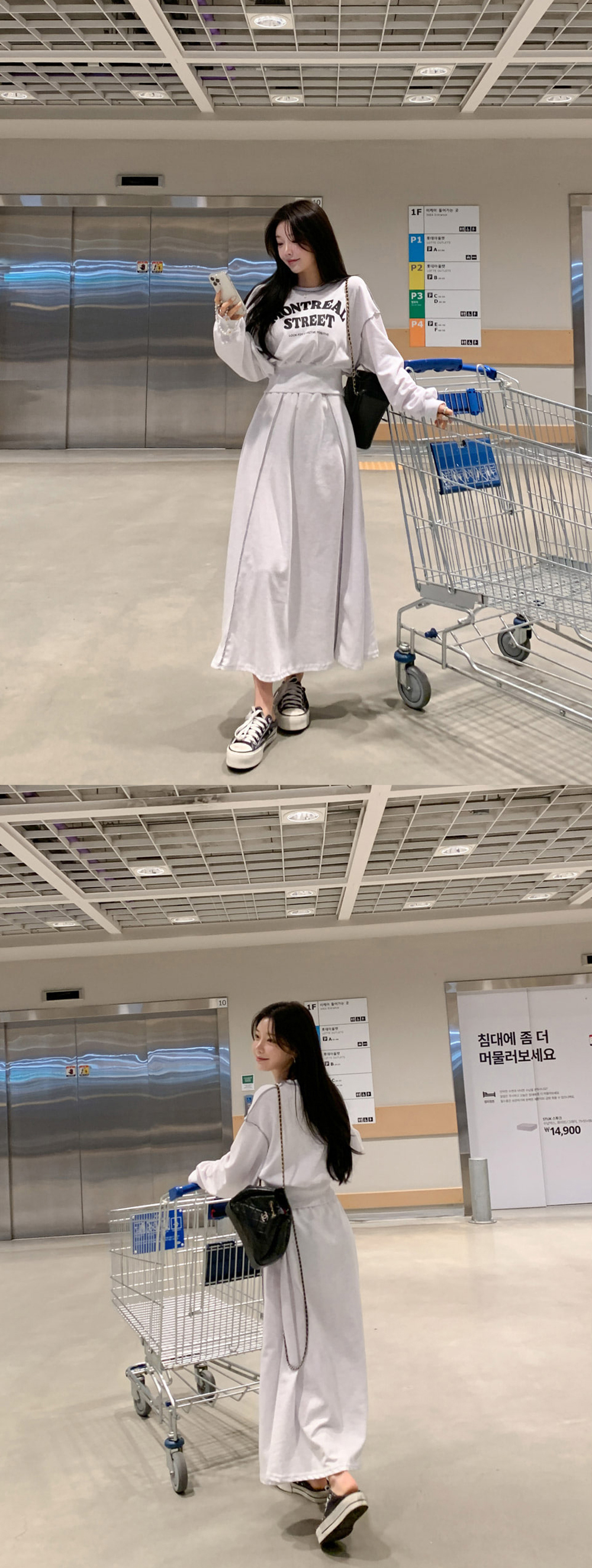 收腰休閒字母套裝