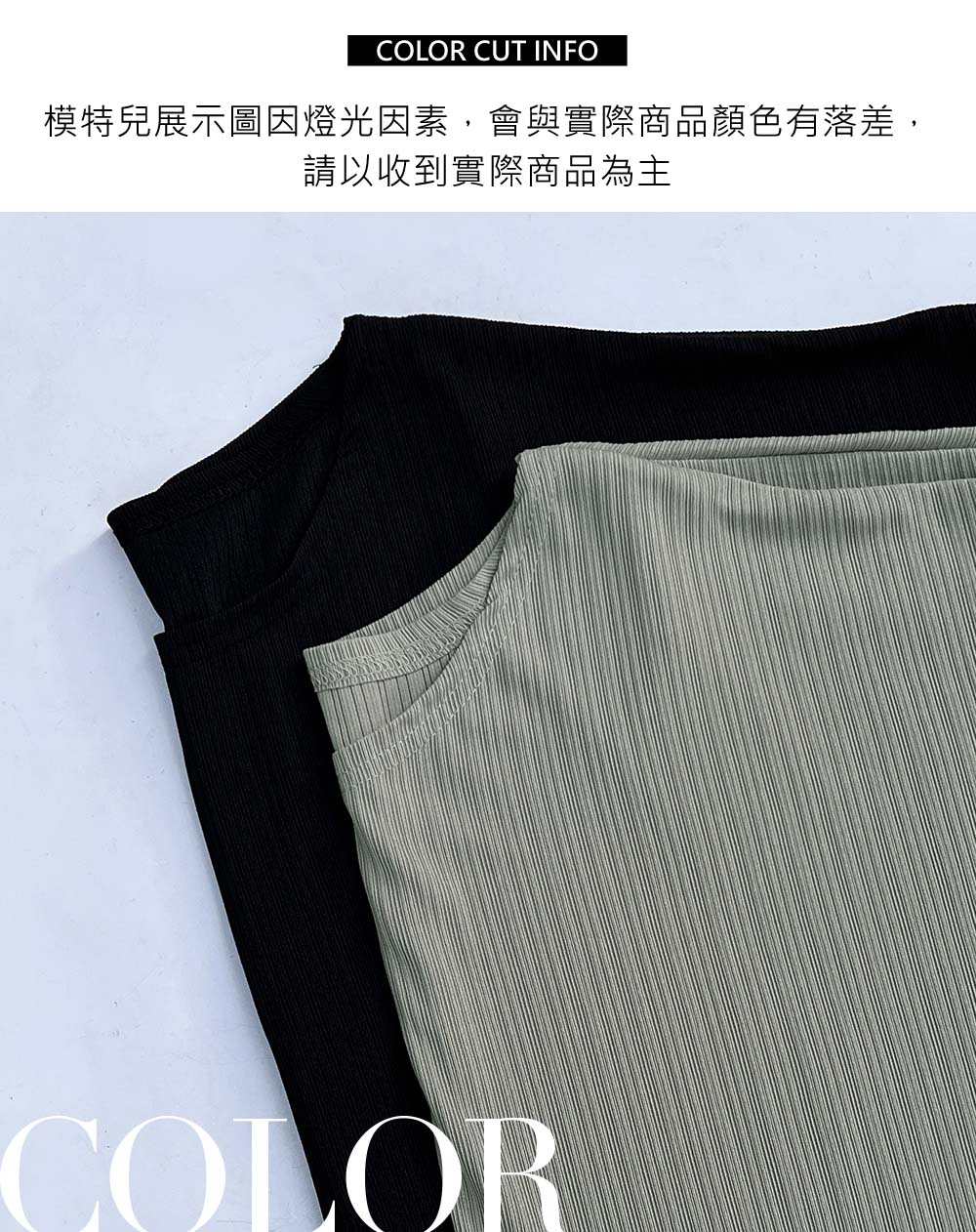 寬鬆純色坑條長褲套裝