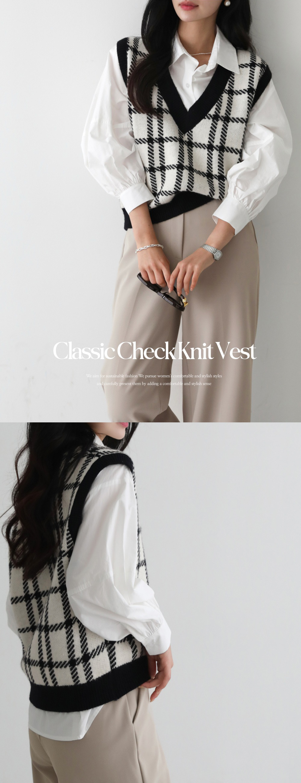 經典格紋V領針織背心