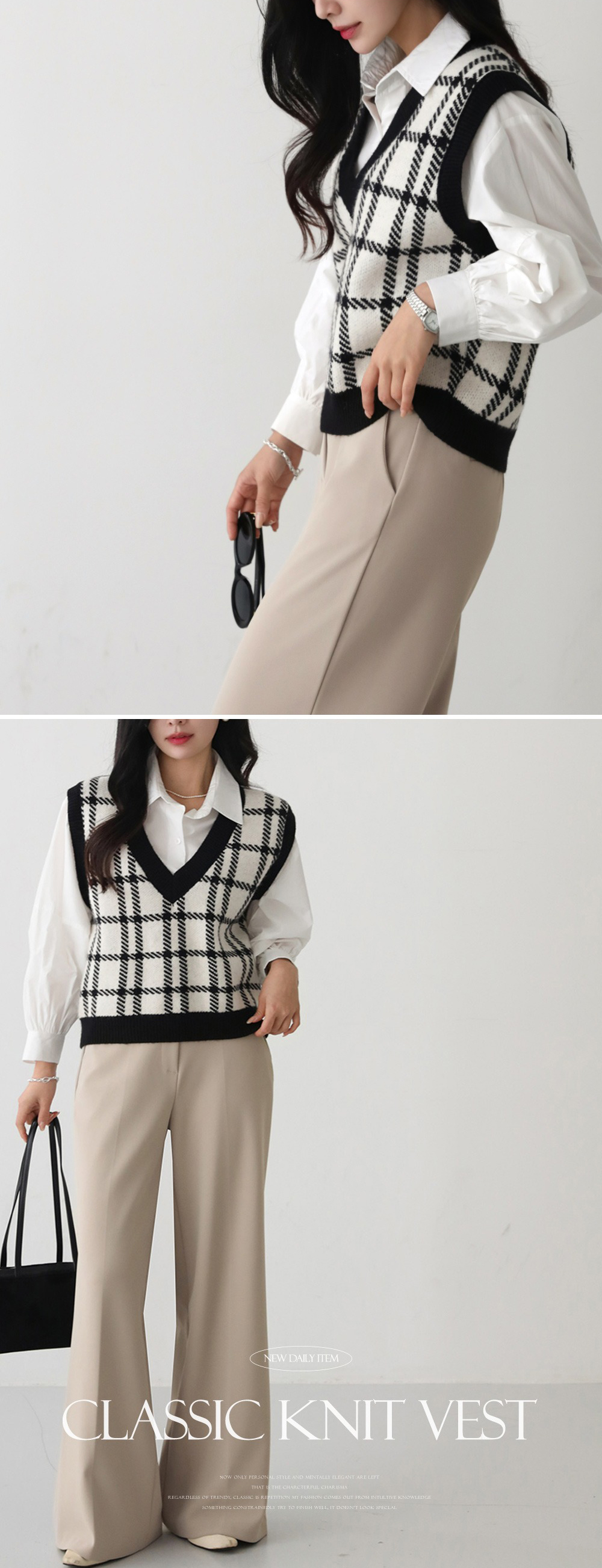經典格紋V領針織背心