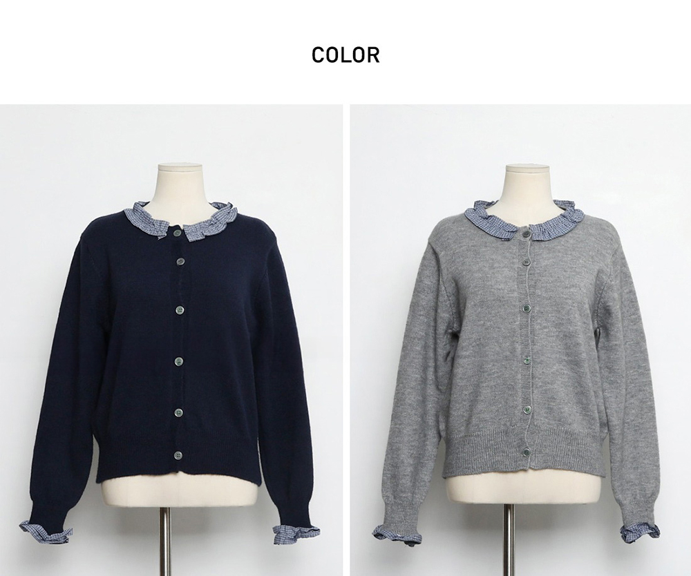 格紋荷葉邊針織外套