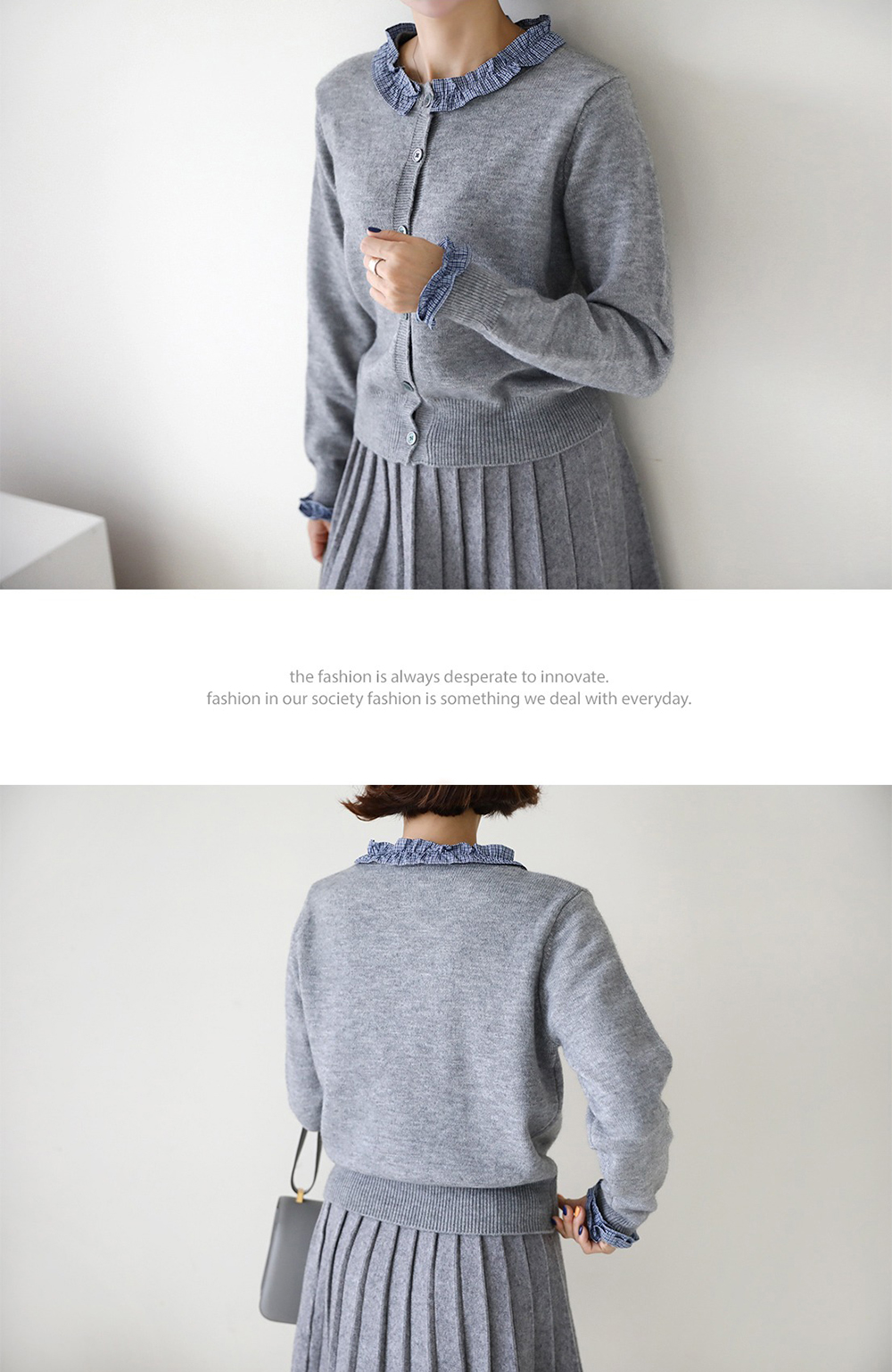 格紋荷葉邊針織外套