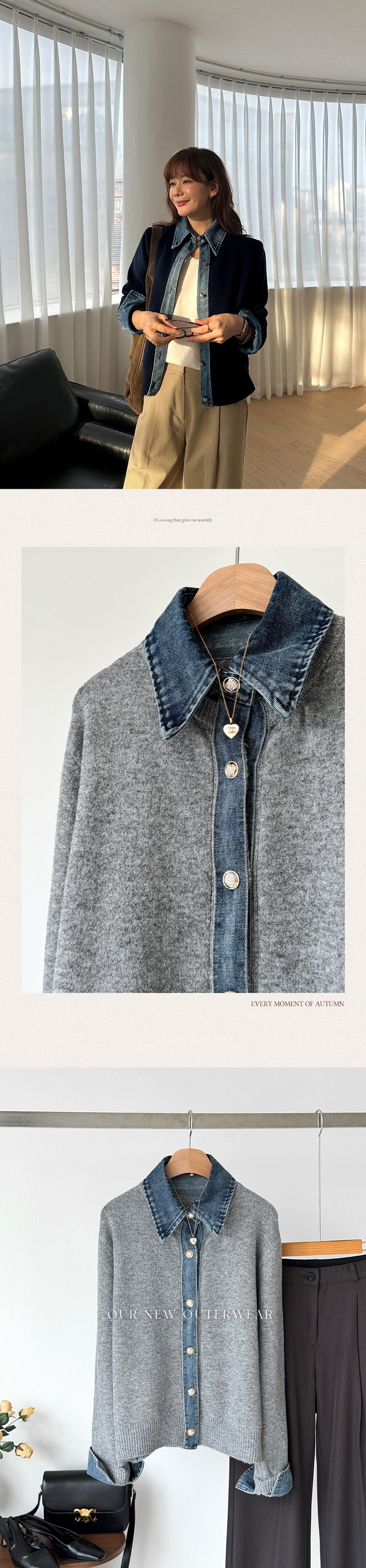 牛仔拼接針織外套