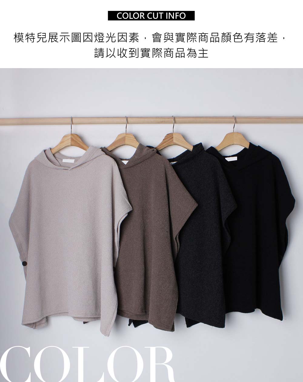 側開衩連帽針織背心