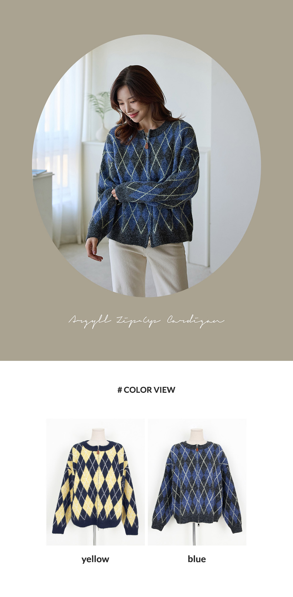 菱格紋雙拉鍊針織外套,KOREA,348370,菱格紋雙拉鍊針織外套,領500,999免運