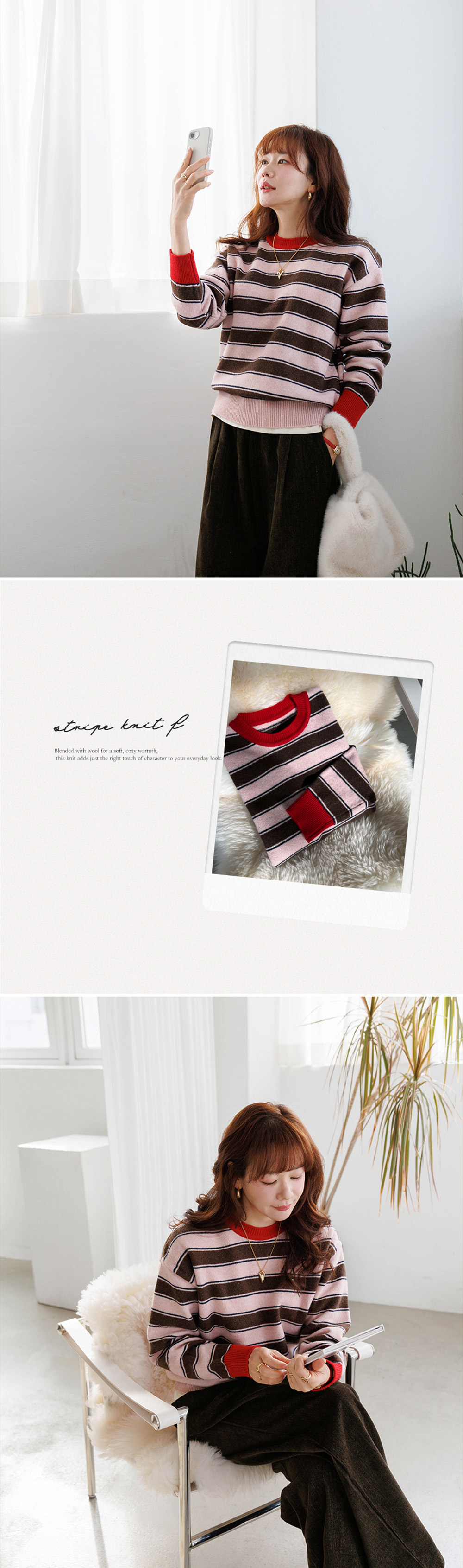 羊毛混紡條紋針織上衣,KOREA,350007,羊毛混紡條紋針織上衣,領500,999免運
