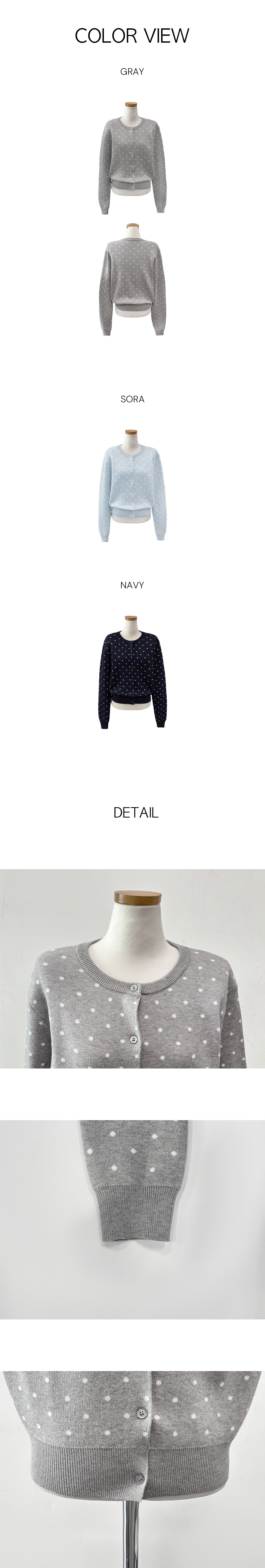 滿版點點圓領針織外套,KOREA,354692,滿版點點圓領針織外套,領500,999免運