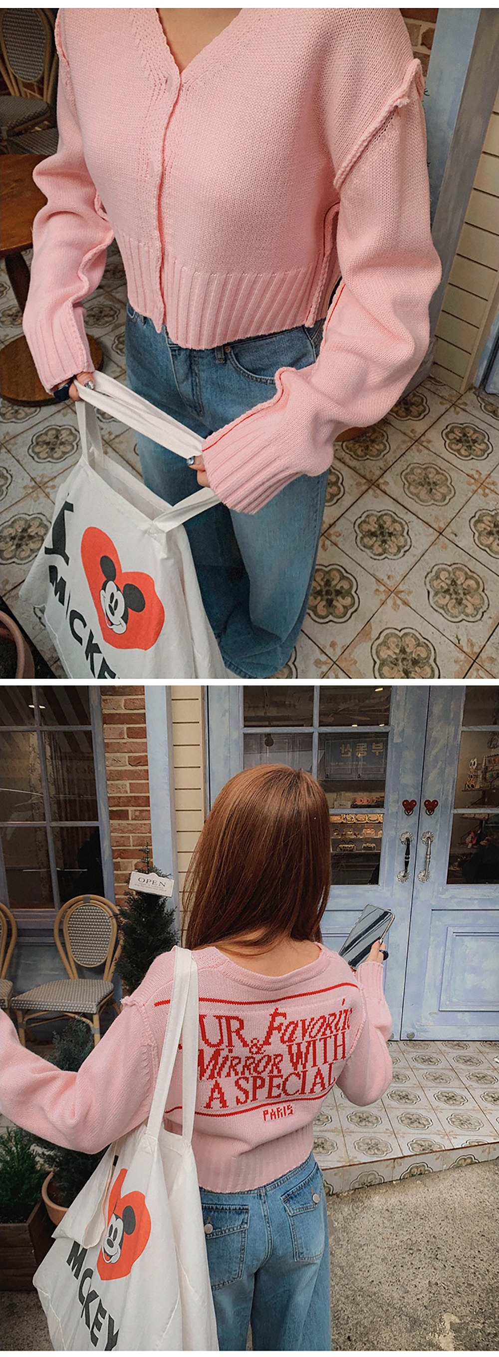 刺繡英字V領針織外套,KOREA,354827,刺繡英字V領針織外套,領500,999免運