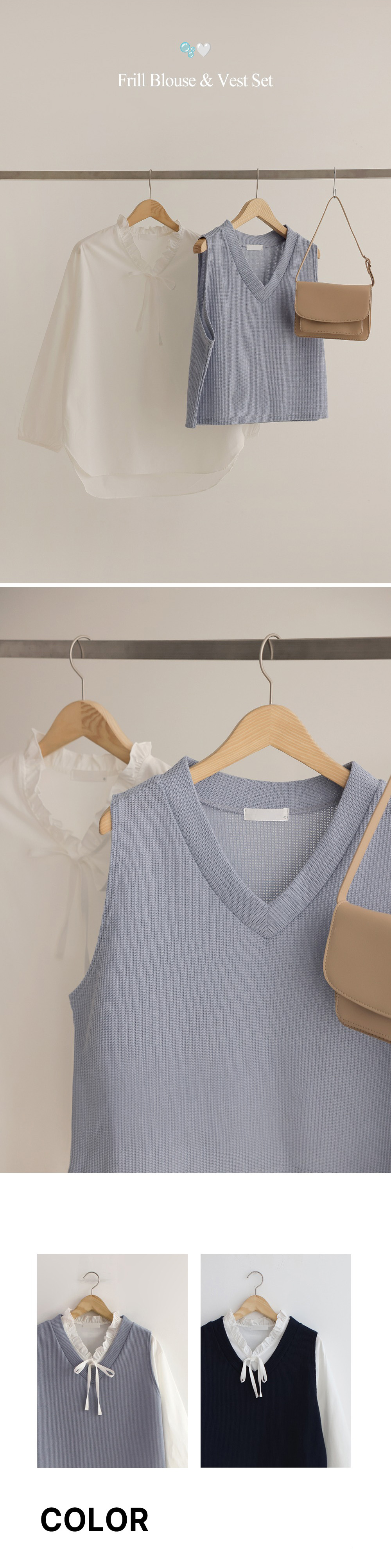 氣質甜美感兩件式上衣,KOREA,357846,氣質甜美感兩件式上衣,領500,999免運