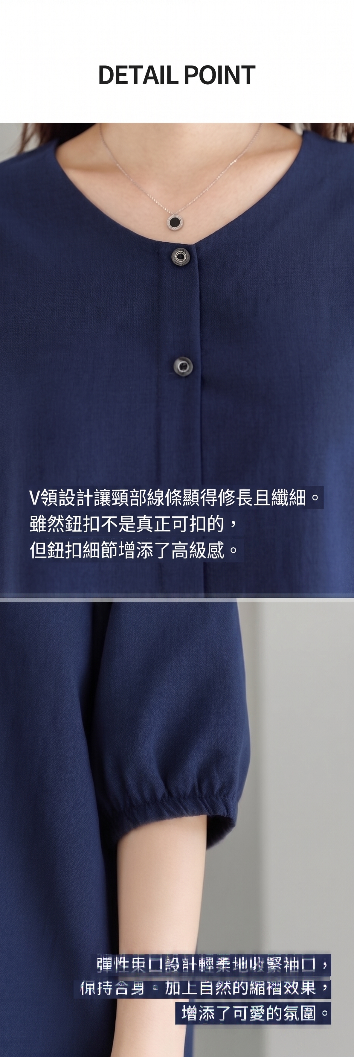 簡約純色小V領襯衫,Korea,379645,簡約純色小V領襯衫,領500,999免運