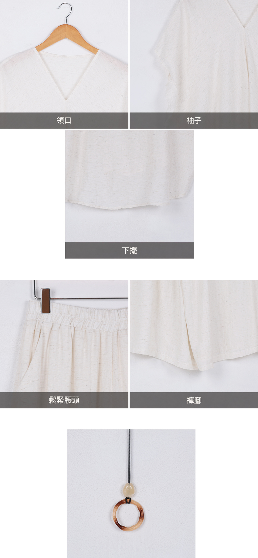 南法假日飄逸裙褲套裝,KOREA,381468,南法假日飄逸裙褲套裝,周新品優惠,NEWARRIVAL