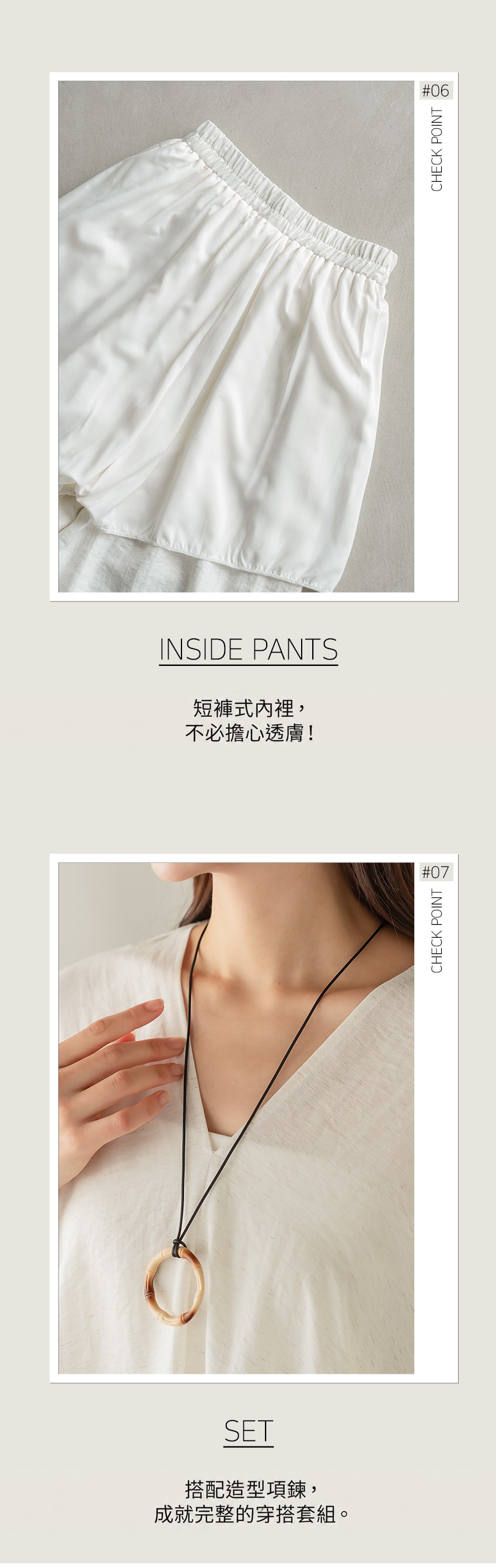 南法假日飄逸裙褲套裝,KOREA,381468,南法假日飄逸裙褲套裝,周新品優惠,NEWARRIVAL