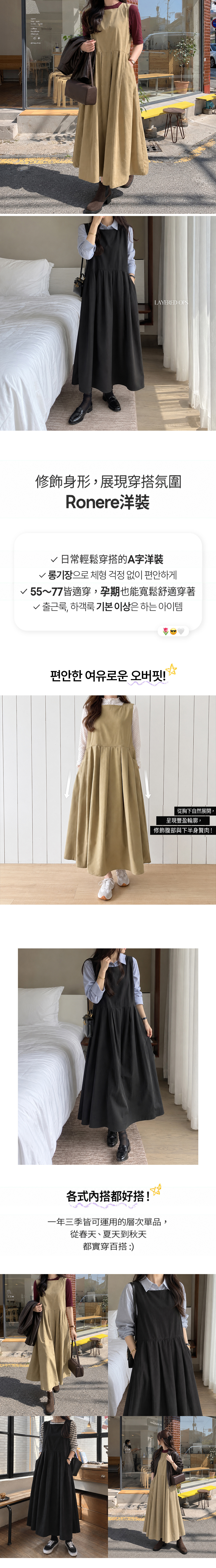 小巷慢旅打褶背心洋裝,KOREA,393581,小巷慢旅打褶背心洋裝,周新品優惠,NEWARRIVAL