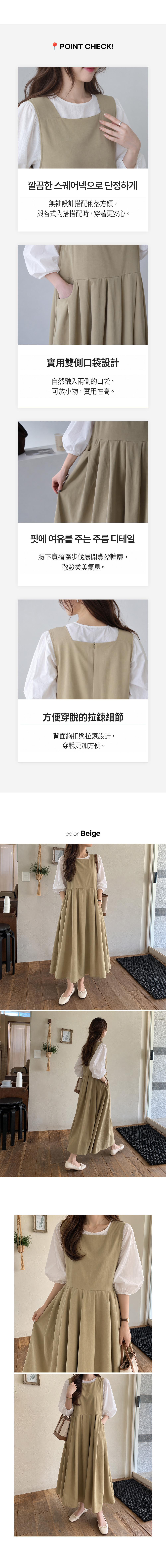 小巷慢旅打褶背心洋裝,KOREA,393581,小巷慢旅打褶背心洋裝,周新品優惠,NEWARRIVAL