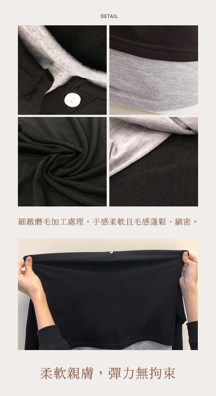 【藝人/網紅著用款】簡約假兩件女版時尚發熱衣