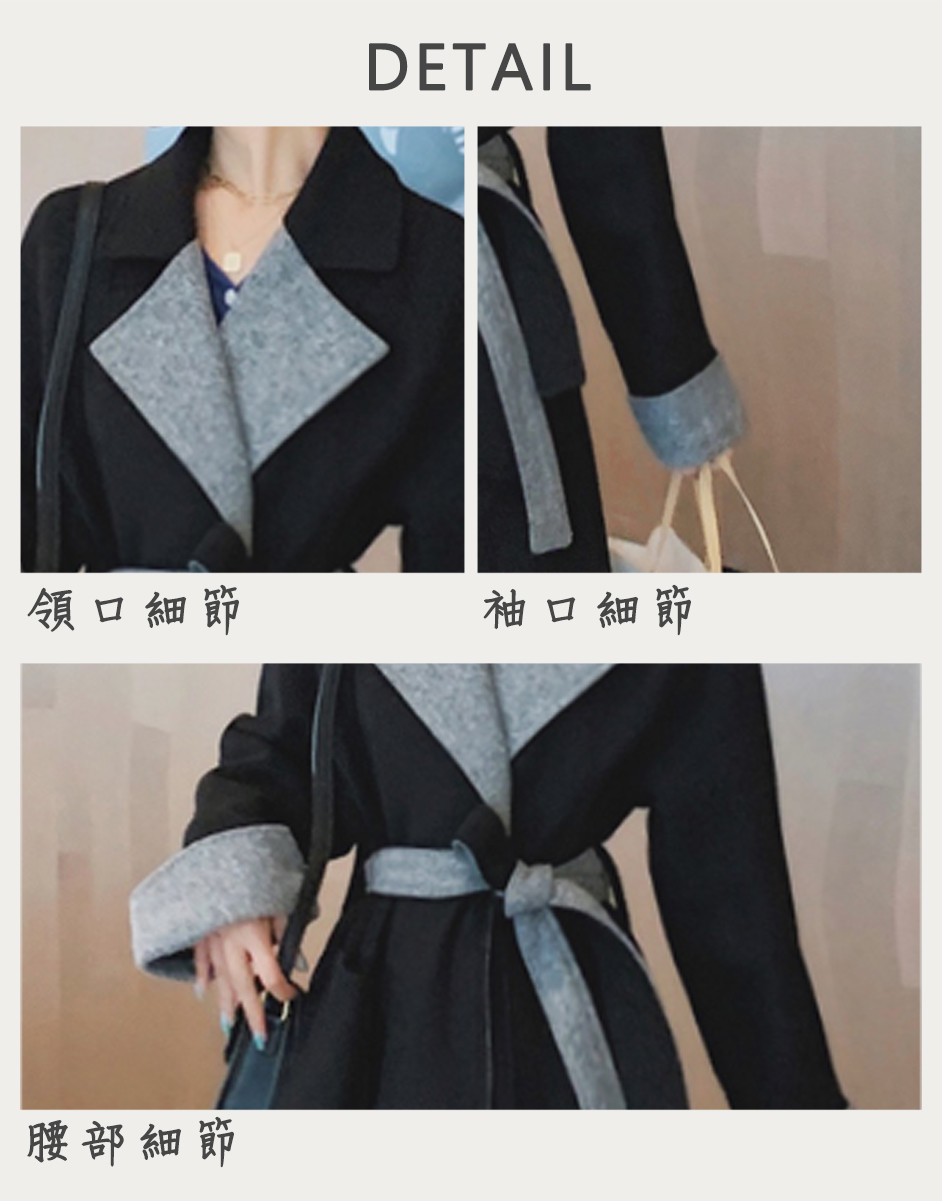 優雅毛呢長版外套