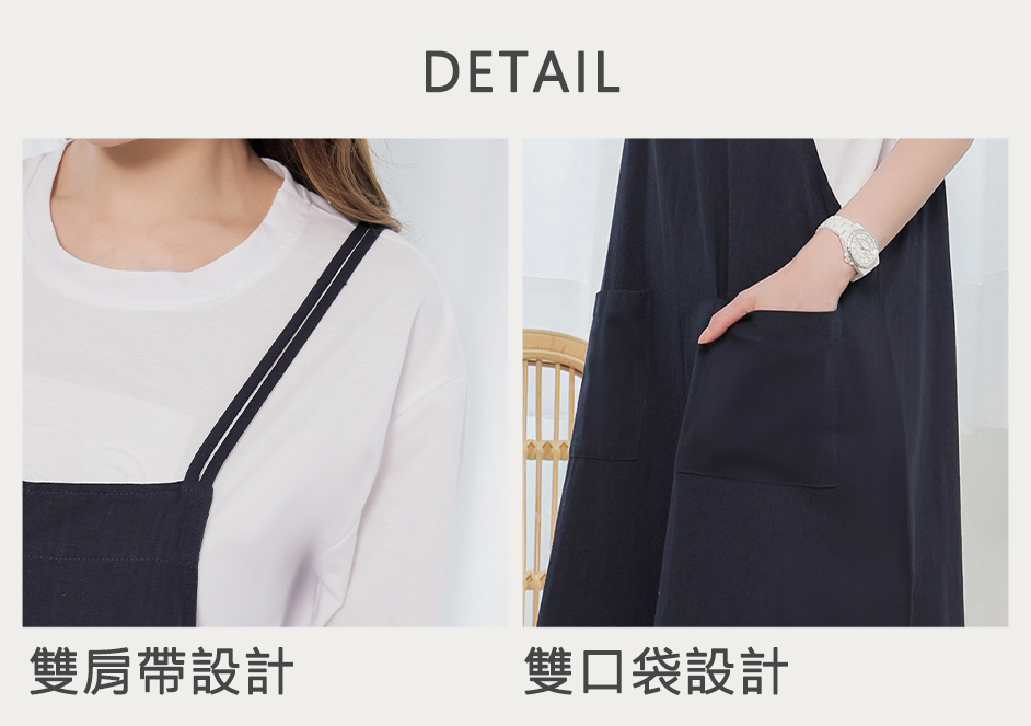 假日休閒口袋控吊帶寬褲