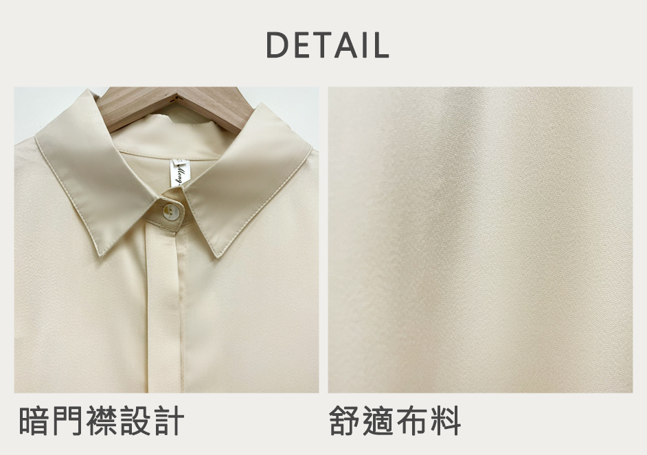 不完美-高雅簡約設計典雅款襯衫
