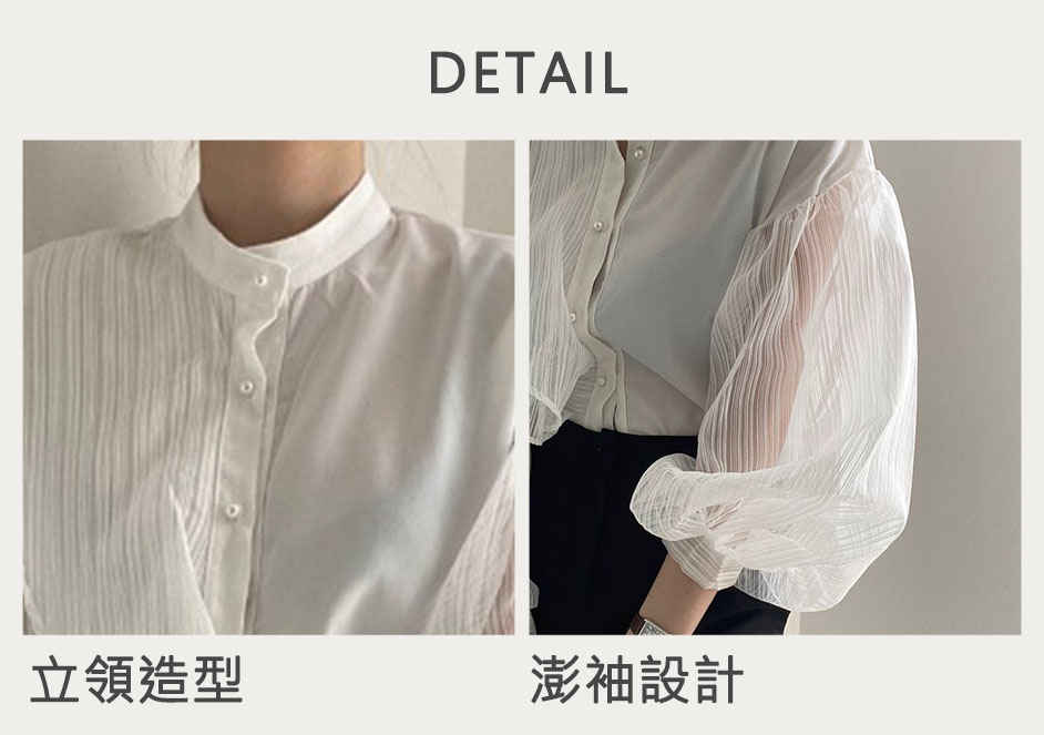 仙氣女神設計感透膚襯衫,修身,百搭,純色,上衣,中大尺碼