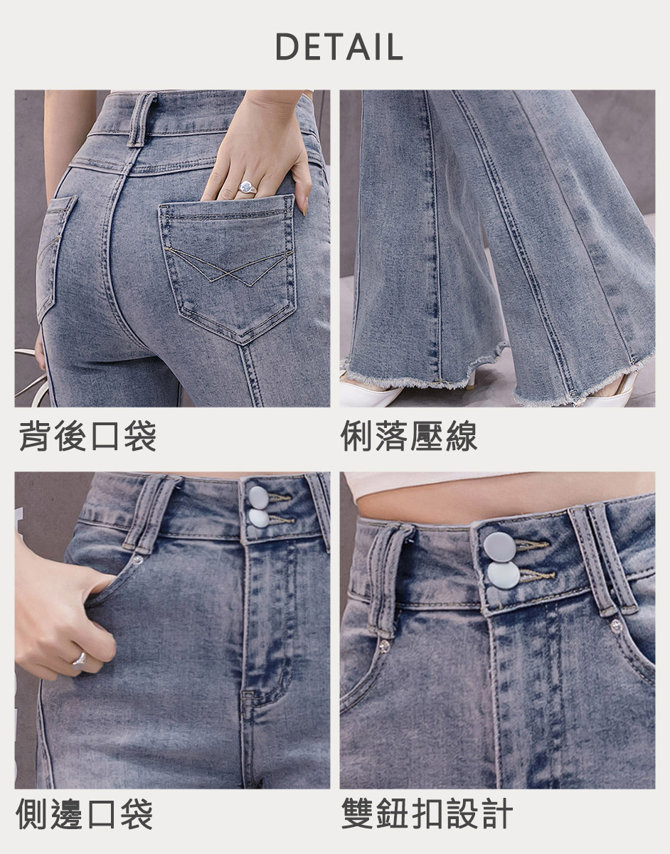 不完美-時尚魔鬼顯瘦神器喇叭褲