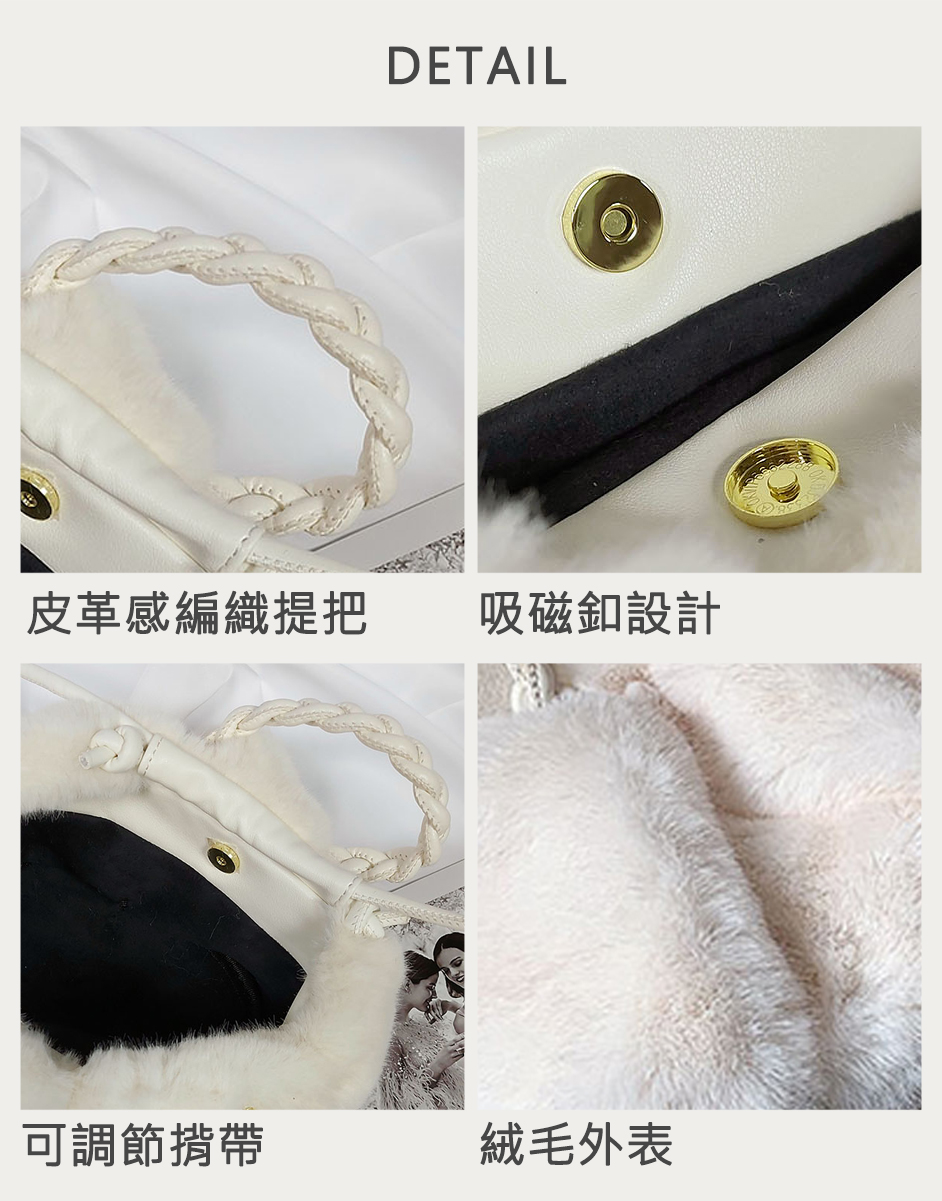 浪漫法式名媛款甜美毛茸包