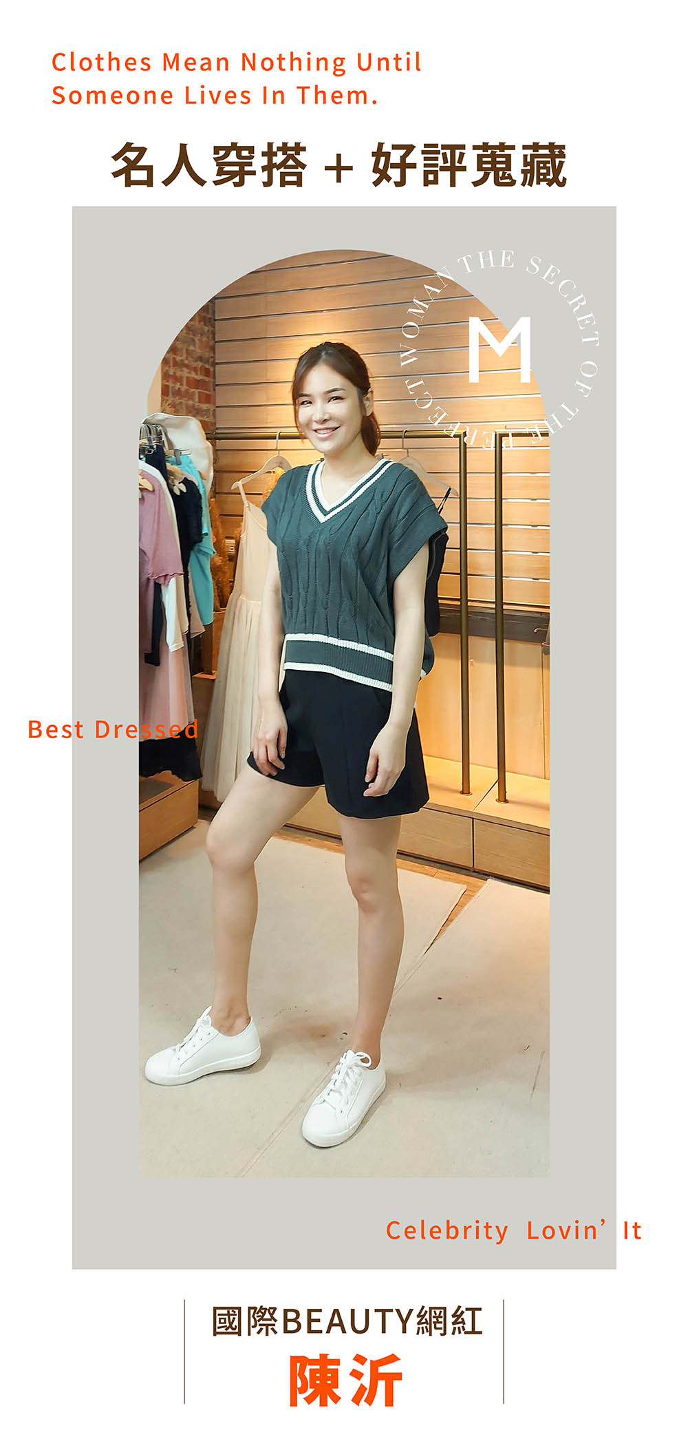 不完美-修身顯瘦名媛優雅時尚短褲