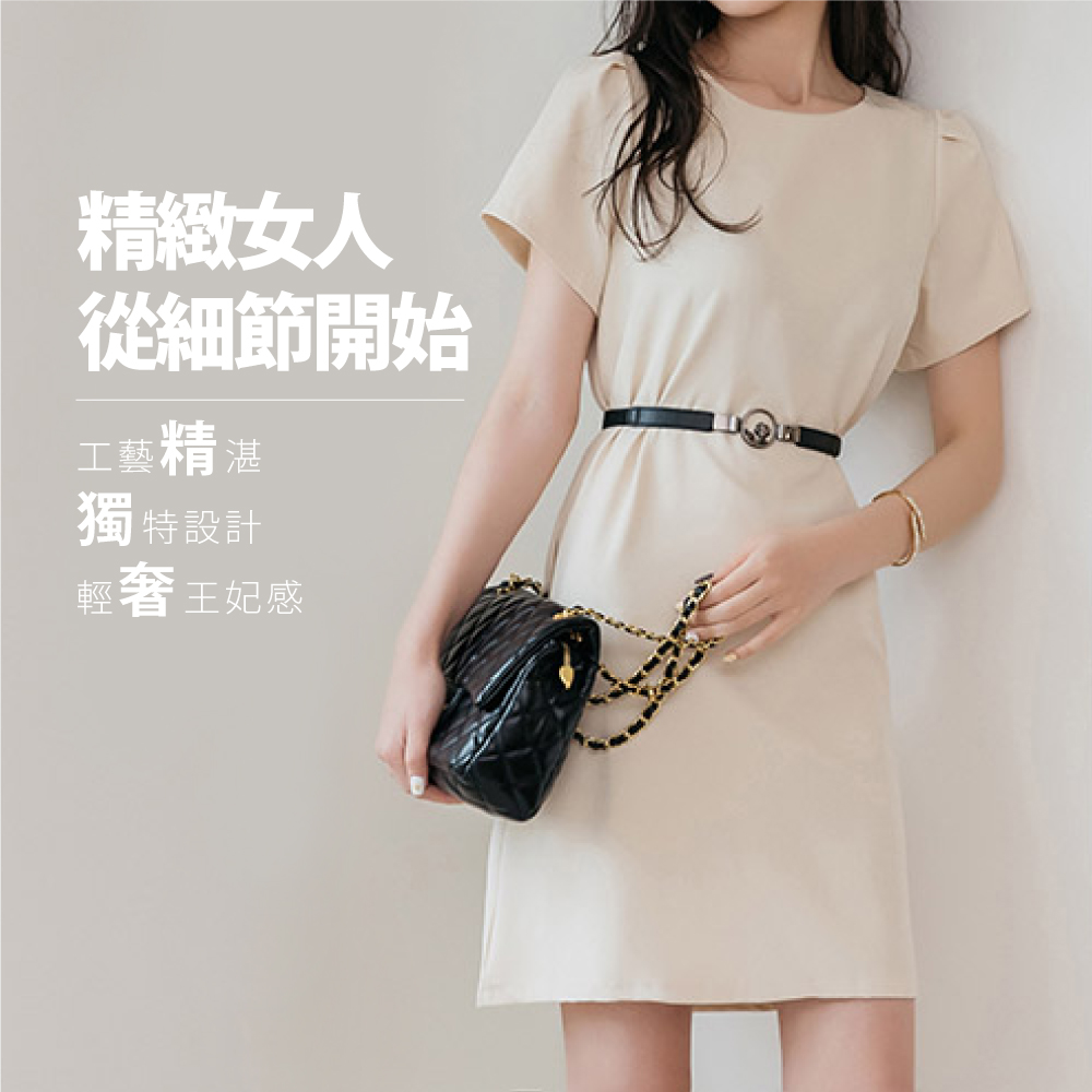 優雅復古感金屬釦鬆緊腰帶