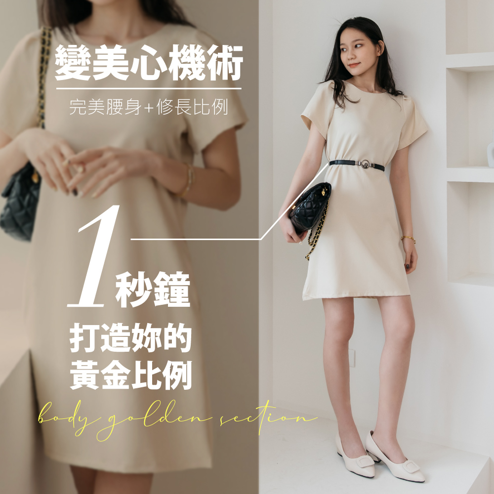 優雅復古感金屬釦鬆緊腰帶
