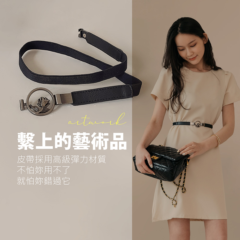 優雅復古感金屬釦鬆緊腰帶