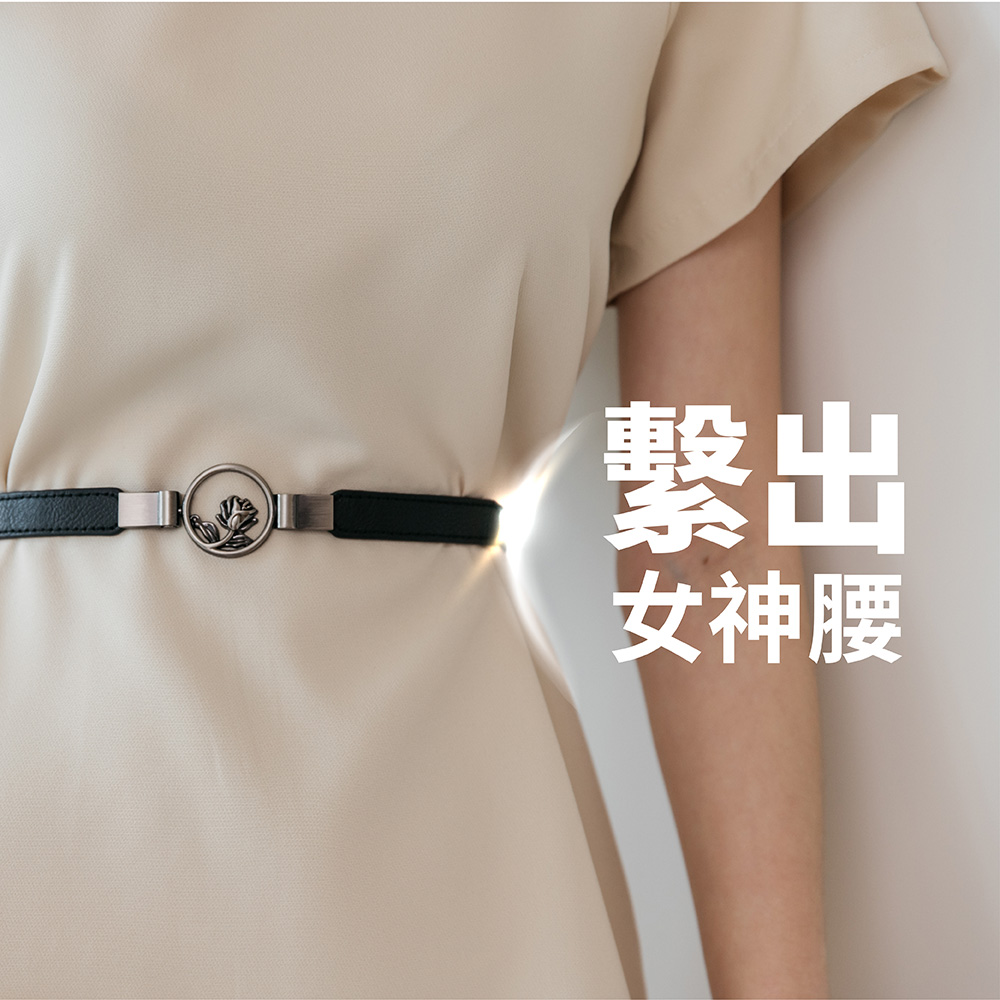優雅復古感金屬釦鬆緊腰帶