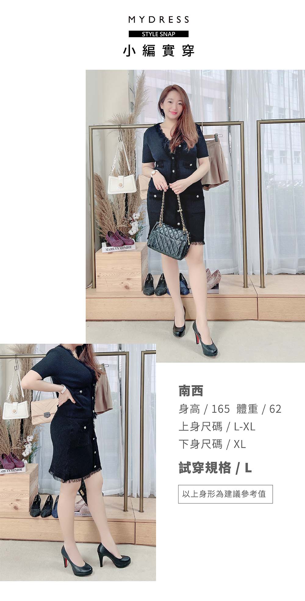 精緻女人小香風優雅套裝,中大尺碼,外套,裙子,套裝,小香風