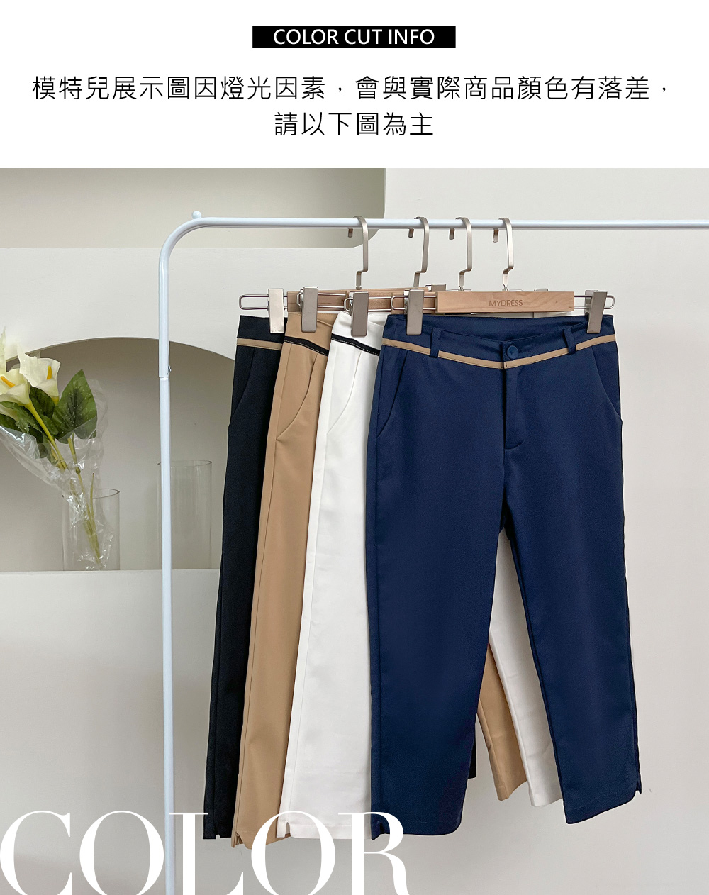 青春亮麗七分設計西裝褲,下身,褲子,八分褲,純色,素色