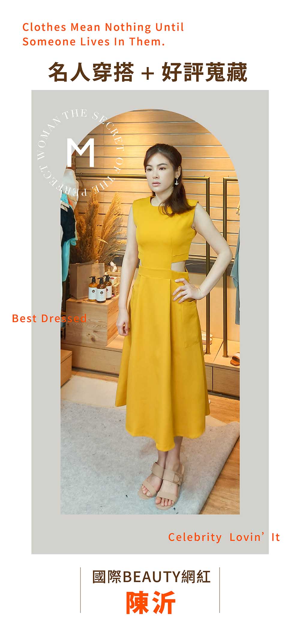 時尚個性小心機露腰洋裝