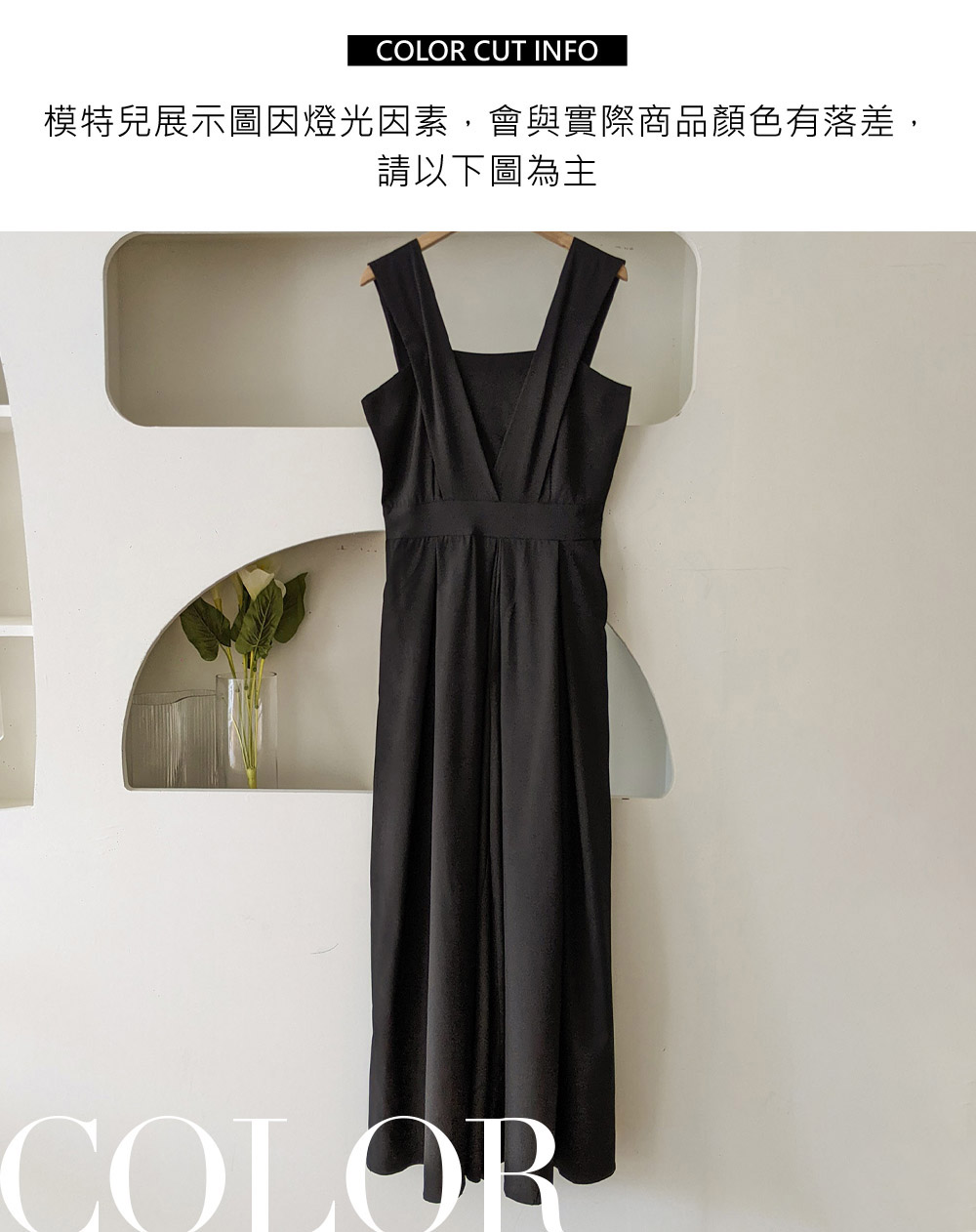 法式設計感西裝收腰連身褲