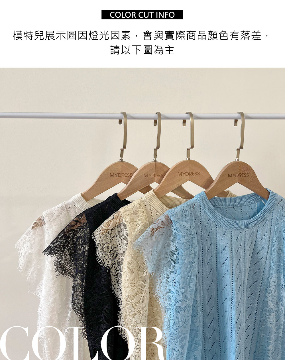 甜美粉嫩蕾絲拼接無袖上衣