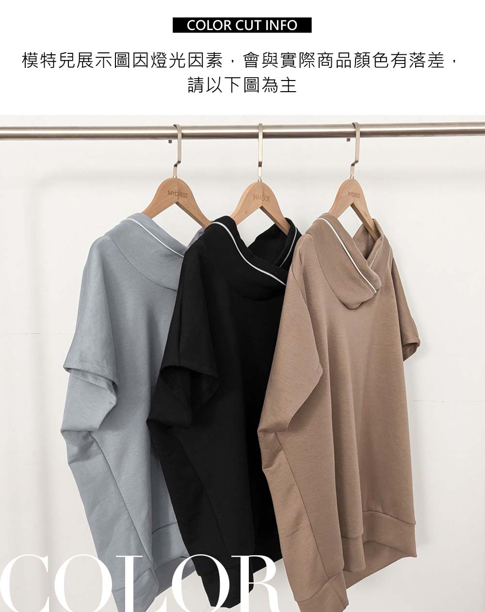 時尚拉鍊設計感短袖上衣