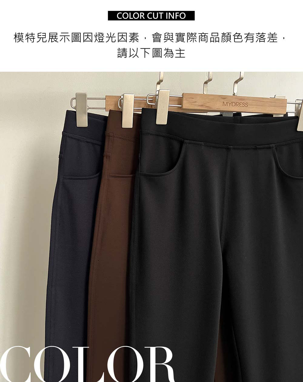 修身百搭彈性素色長褲,窄管褲,中大尺碼,長褲,AB褲,褲子