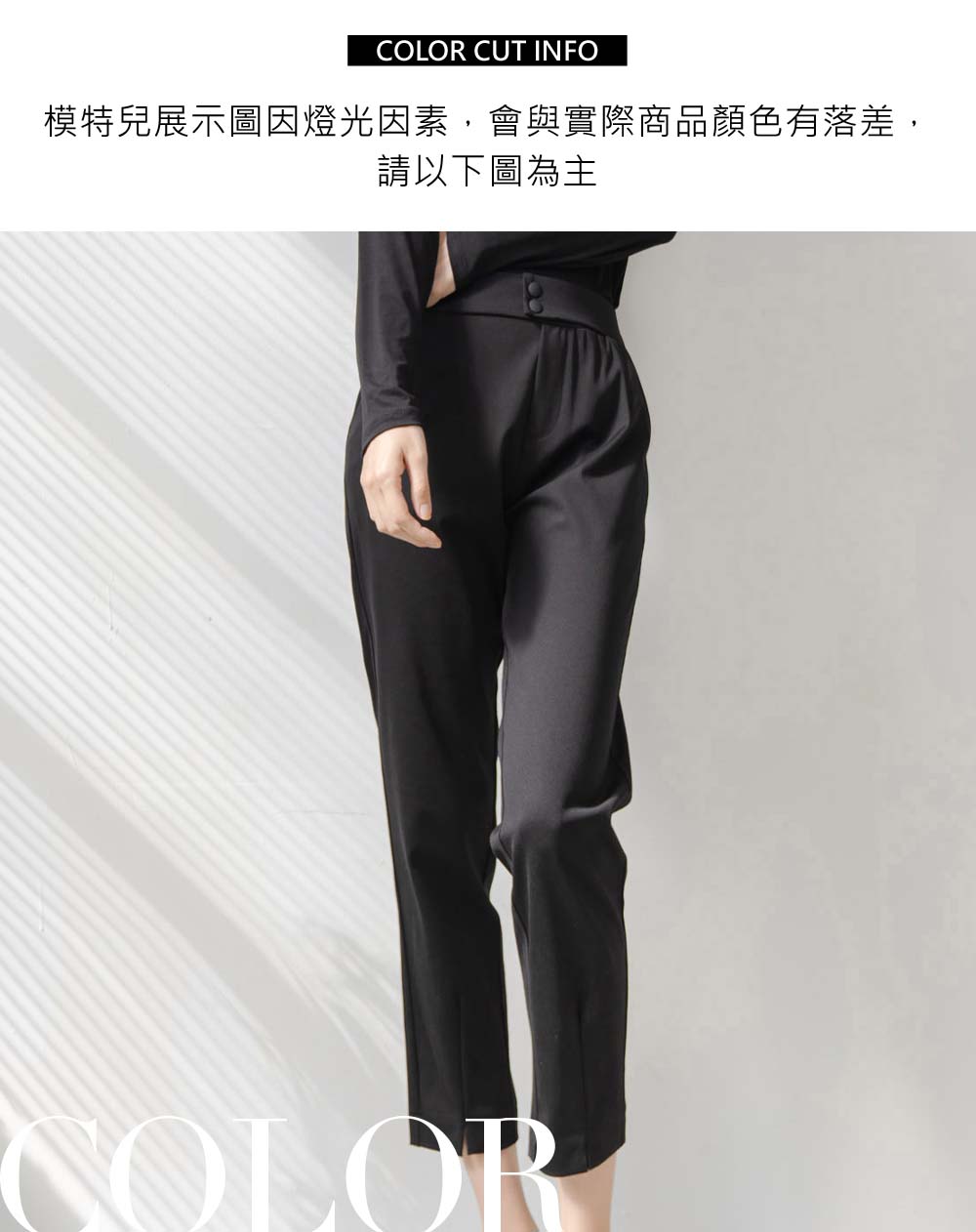 雙裝飾釦後鬆緊西裝褲