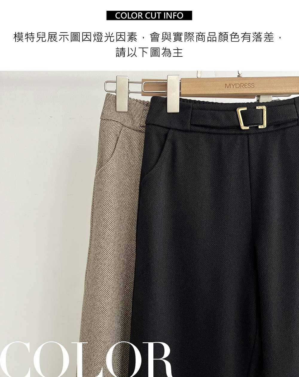 修身金釦設計鬆緊腰長褲