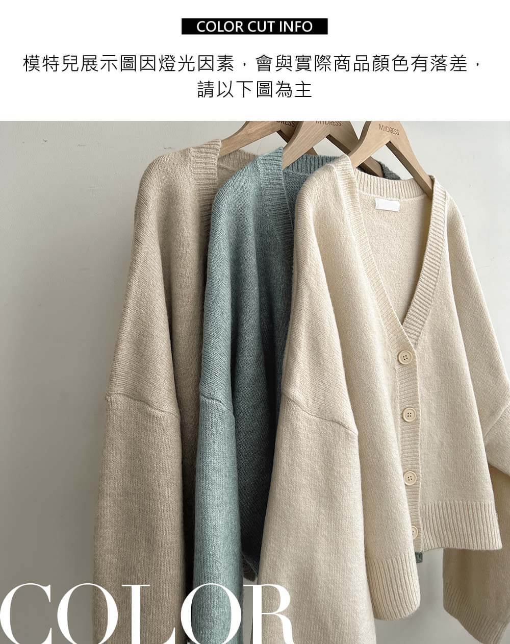 休閒寬鬆短版純色開襟外套