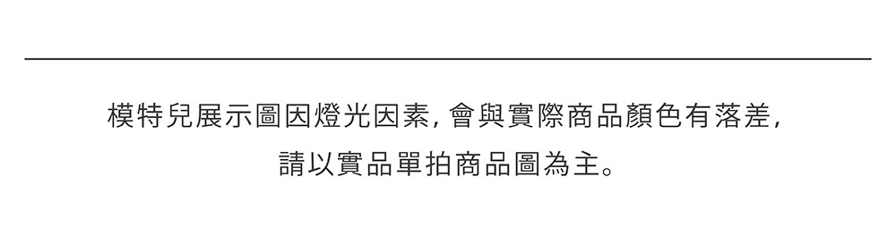 【方馨聯名款】緞面感立體壓紋蝙蝠袖上衣